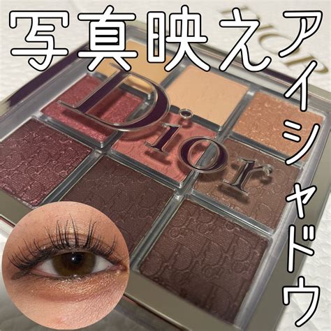 dior バックステージ アイパレット 使い方|ディオールのバックステージアイパレットは9色全部 .